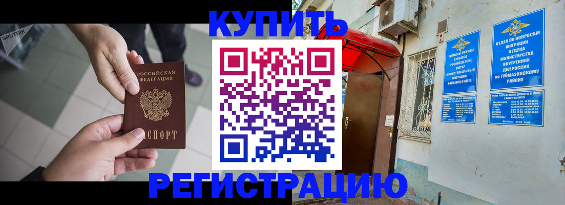 пропишу в квартире в Рославле